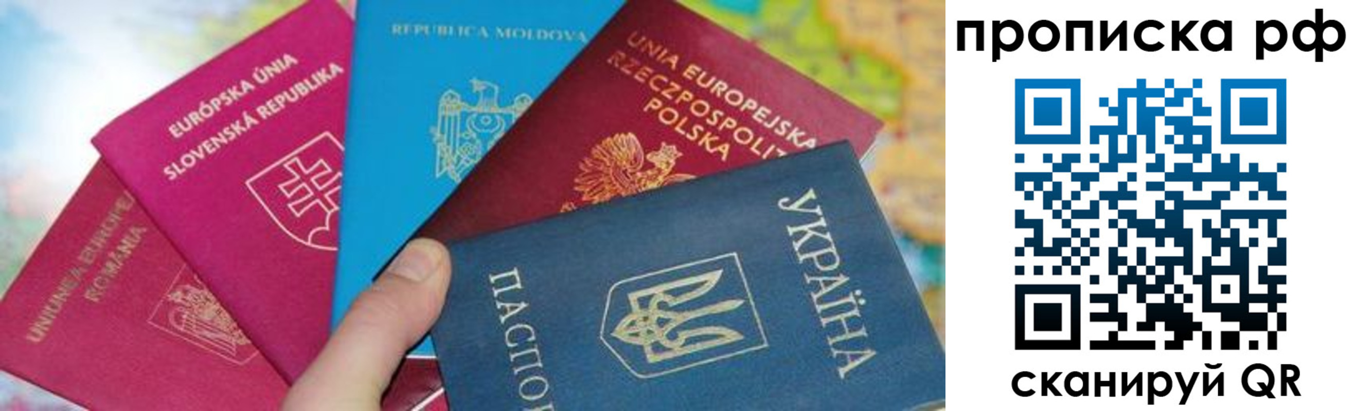 пропишу в квартире в Микуни